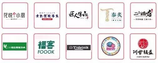 倒计时9天！超200家品牌强势登场！近50%全是首店！