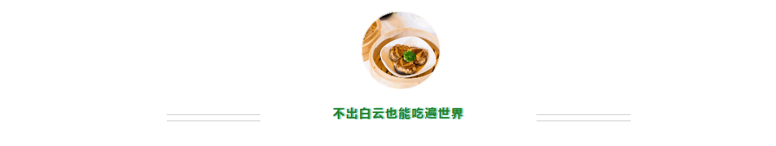 倒计时9天！超200家品牌强势登场！近50%全是首店！