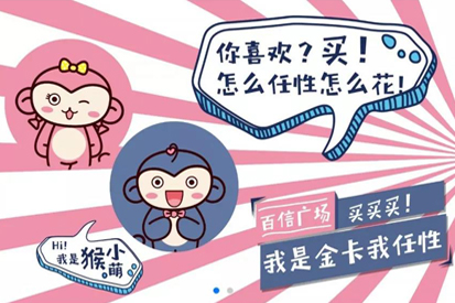 独宠会员 | 小程序正式上线，10元抢购30元优享券！