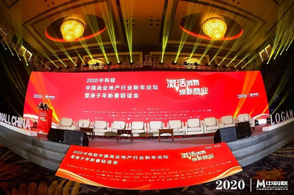 喜讯| 百信广场荣获2019年购物中心行业“新媒体营销星秀奖”