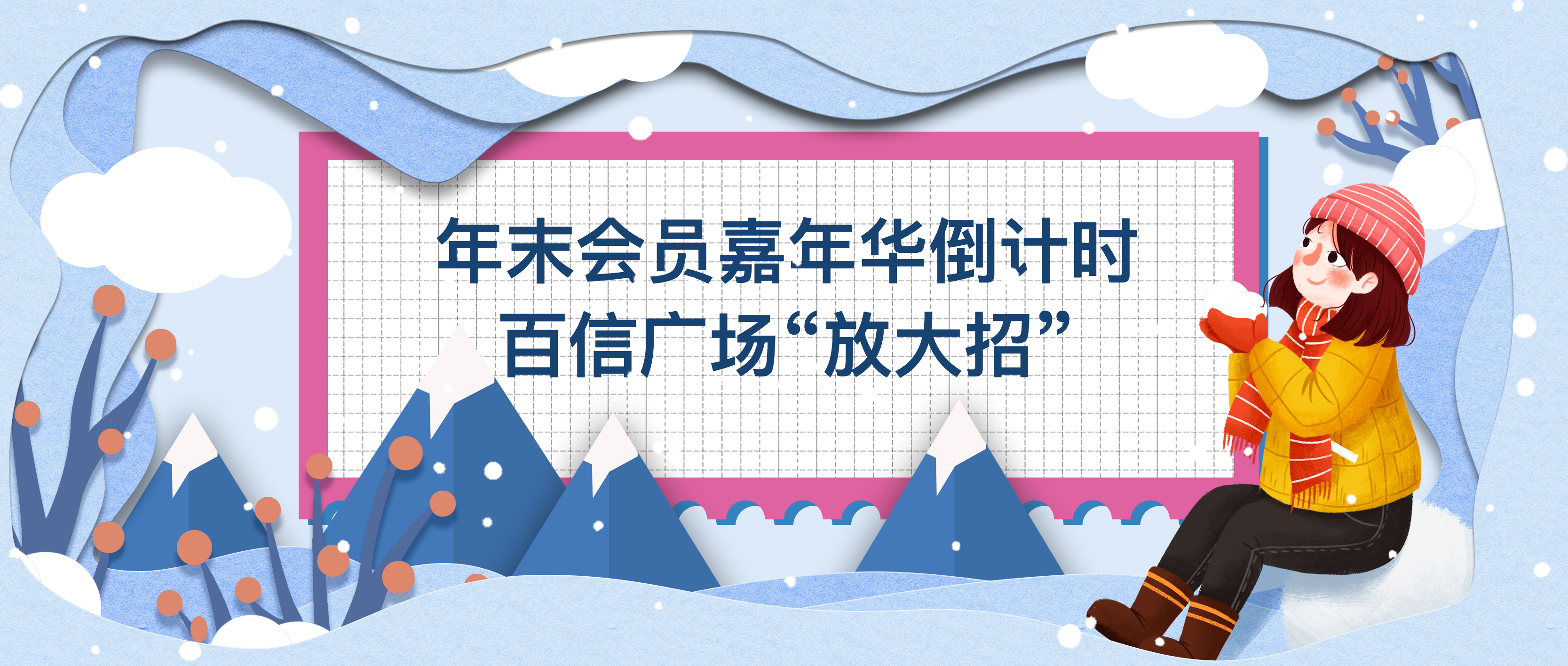 百信宠粉系列刷疯啦！积分当钱花！球鞋手机金砖1元起拍！