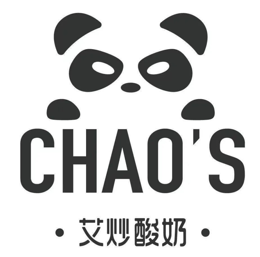 艾炒酸奶
