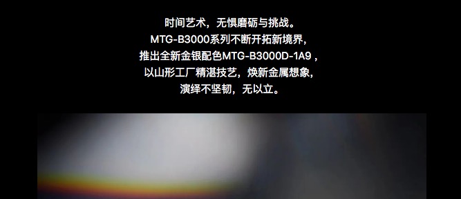 卡西欧、太平鸟童装、拉比...惊喜盲盒任性送
