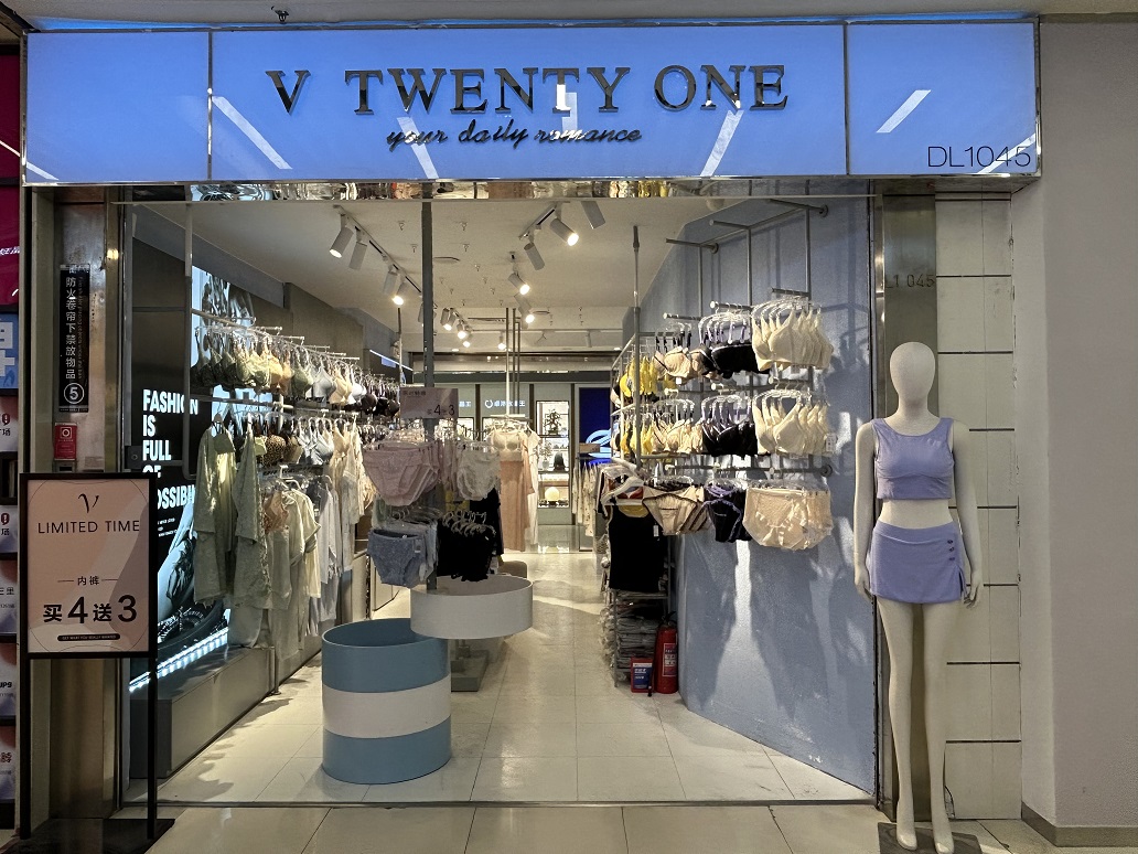 V21内衣
