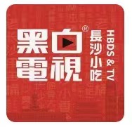 黑白电视