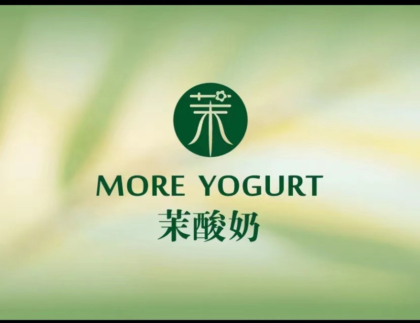茉酸奶