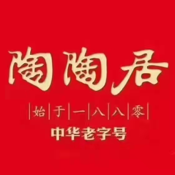 陶陶居