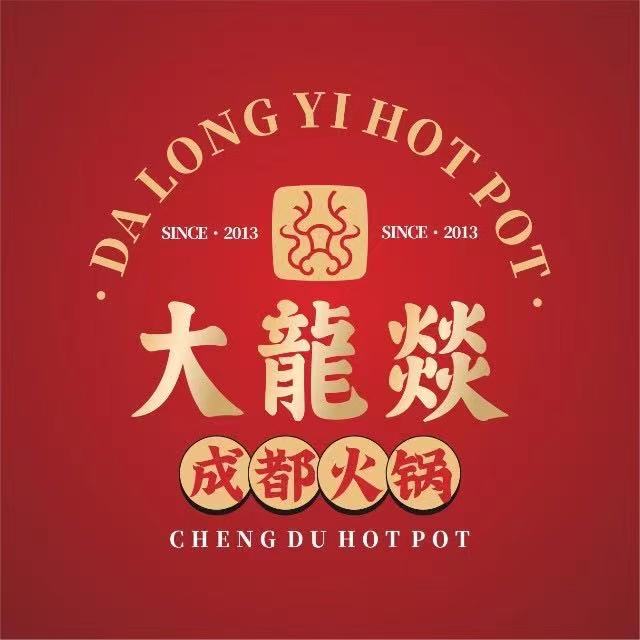 大龙燚