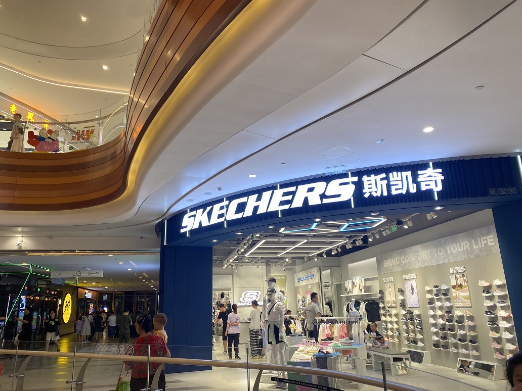 西区斯凯奇