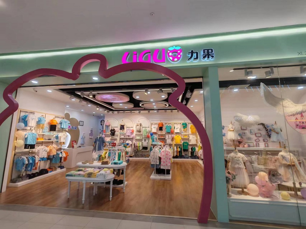 西区力果