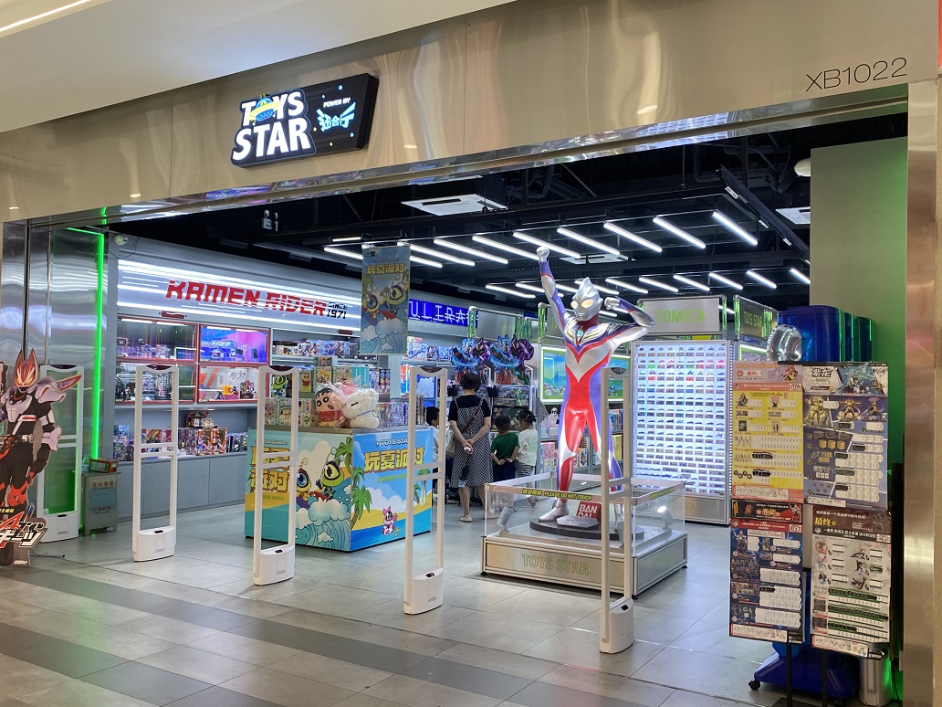 TOYS STAR