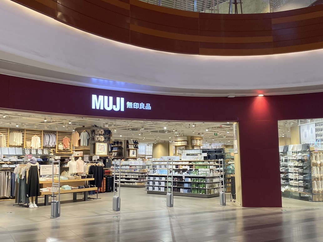 MUJI