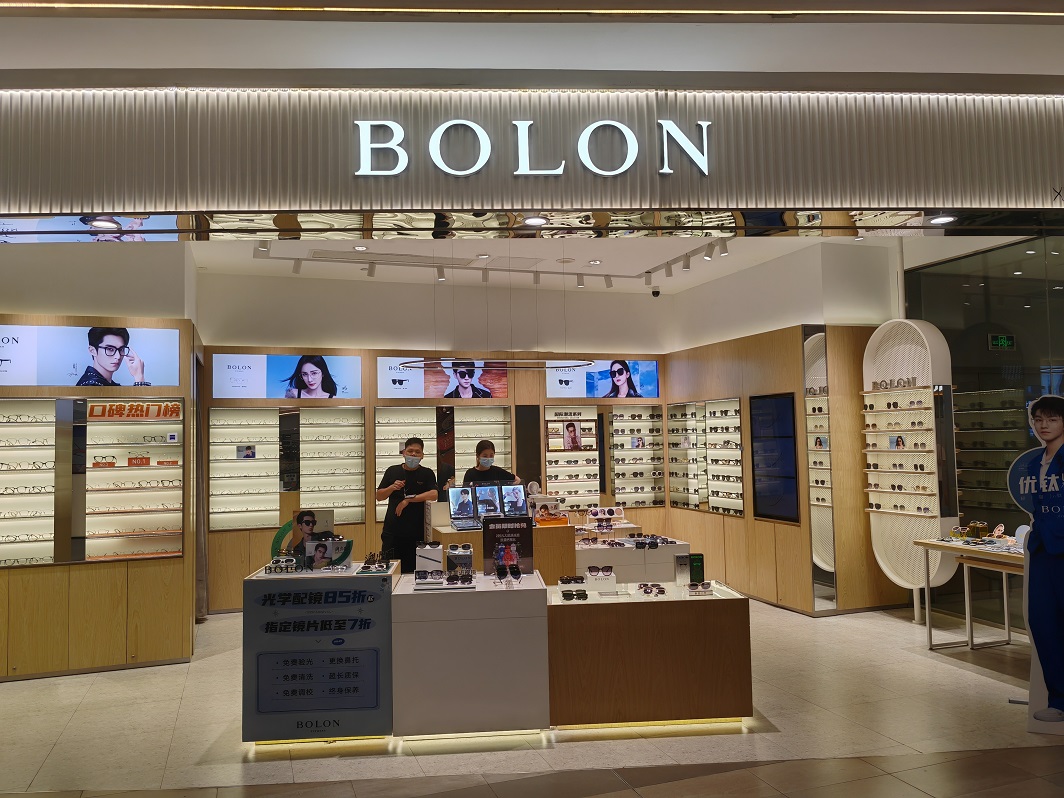 BOLON