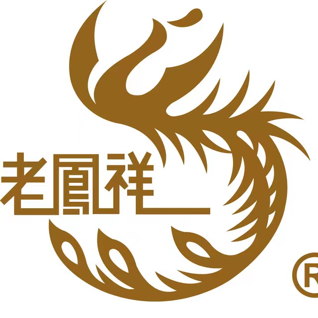 西区老凤祥