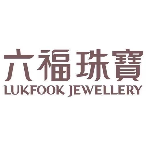 西区六福
