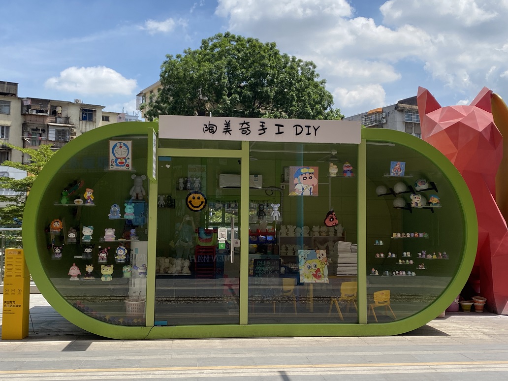 陶美奇DIY