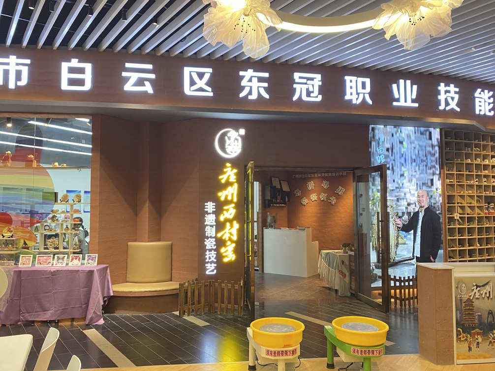 西区梁向昭西村窑