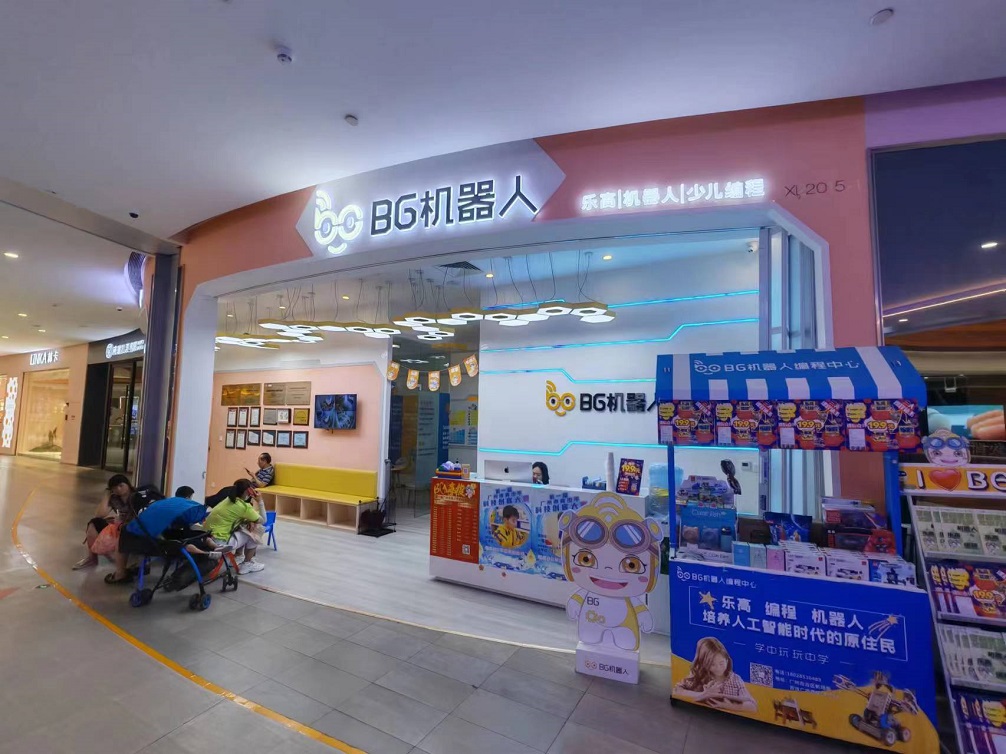 BG机器人