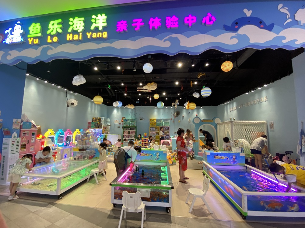 鱼乐海洋