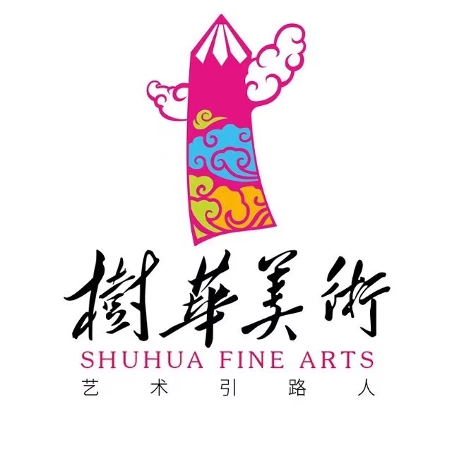 树华美术