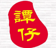 谭仔米线