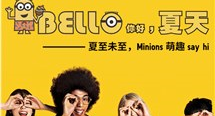 萌物出没 | 优衣库×神偷奶爸合作系列UT逗趣上市！