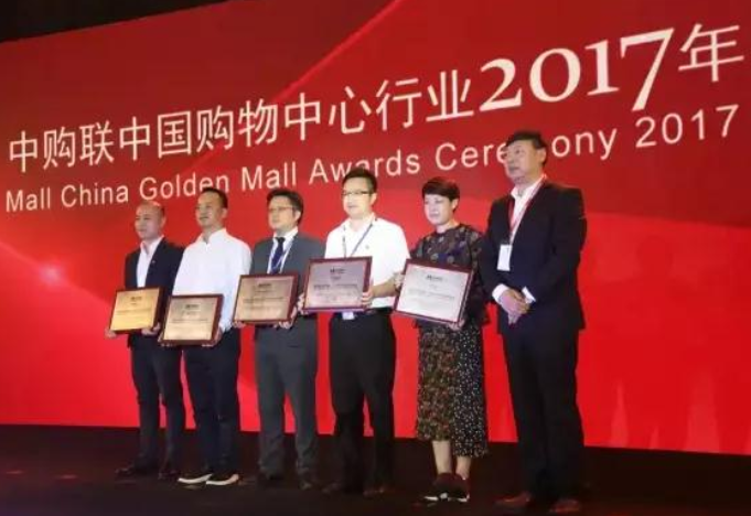 喜讯：恭喜百信广场荣获“2017年度最佳营销企划奖”及“2017年度服务创新大奖”荣誉！